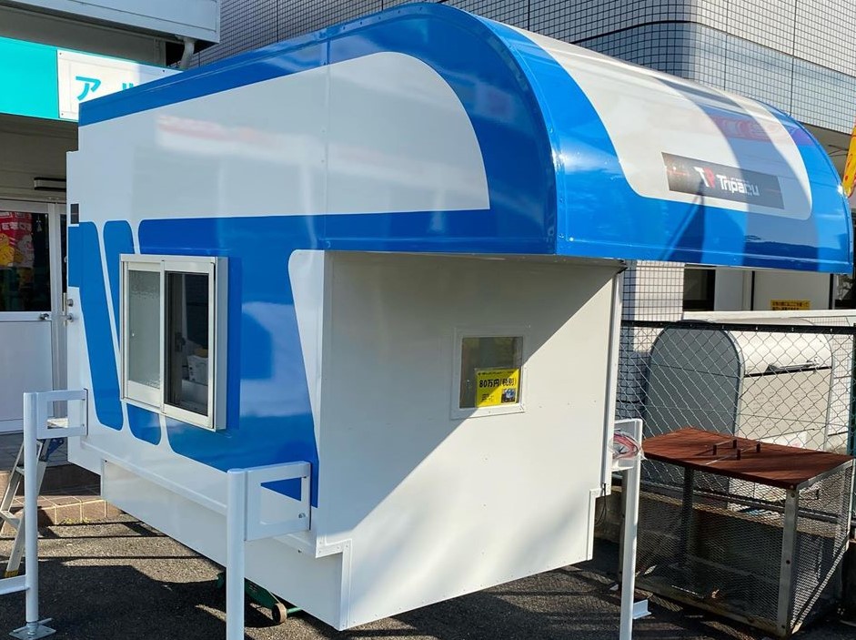 株式会社 アルディー